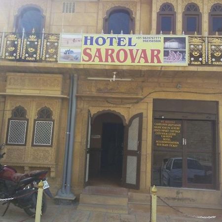 Hotel Sarovar Jaisalmer Exterior photo